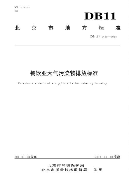 新興榮福撞擊流煙罩：http://www.ephb.com.cn/Product/view/id/101.html